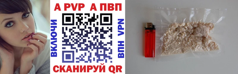 A PVP крисы CK  Купить где  Наволоки 