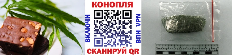 Купить закладки  Наволоки  Canna-Cookies конопля 