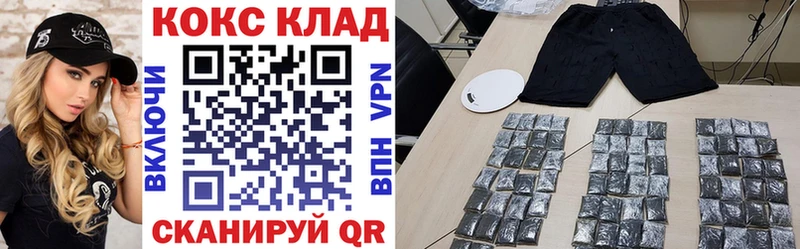 КОКАИН 98%  Купить где  Наволоки 