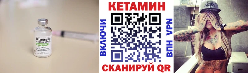 Купить закладки  Наволоки  КЕТАМИН VHQ 