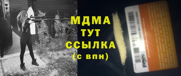 крисы Козловка