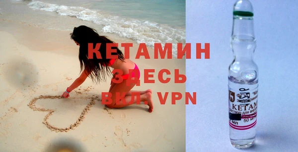 мефедрон VHQ Кодинск