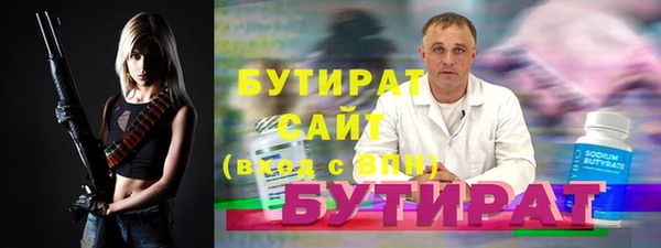 мефедрон VHQ Кодинск