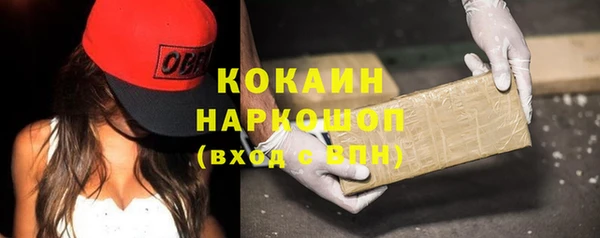 мефедрон VHQ Кодинск