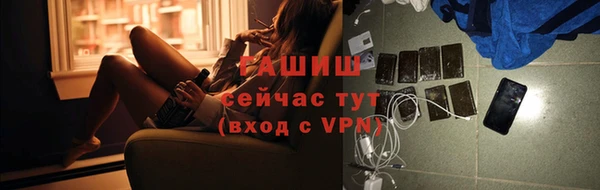 мефедрон VHQ Кодинск