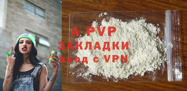 мефедрон VHQ Кодинск