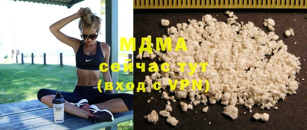мефедрон VHQ Кодинск