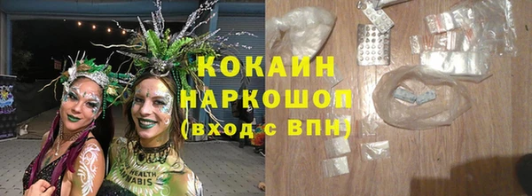 MDMA Козельск