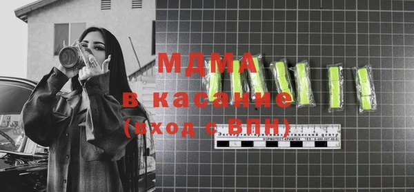 мефедрон VHQ Кодинск