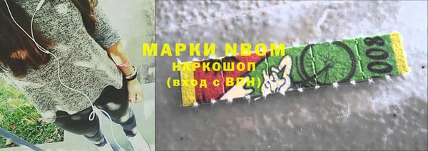 мефедрон VHQ Кодинск