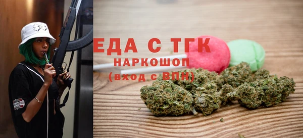 мефедрон VHQ Кодинск