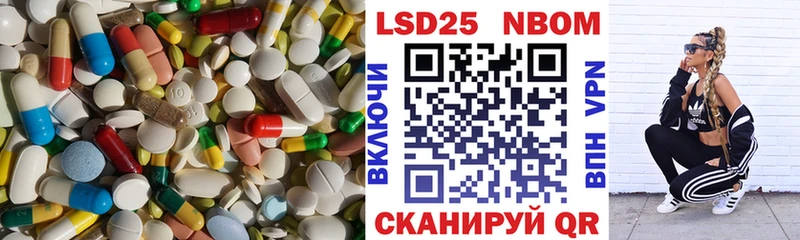 Лсд 25 экстази ecstasy  Купить где  Наволоки 