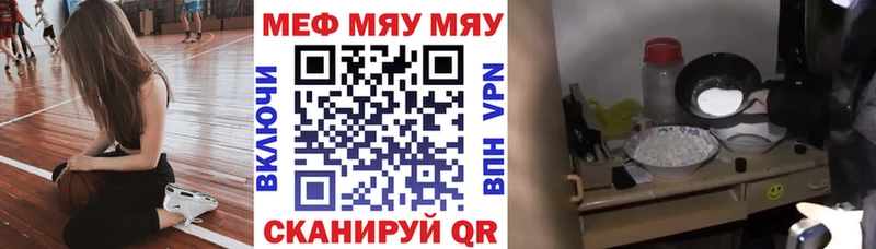Купить где  Наволоки  МЕФ 4 MMC 